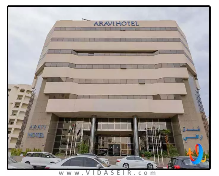 هتل آراوی دبی